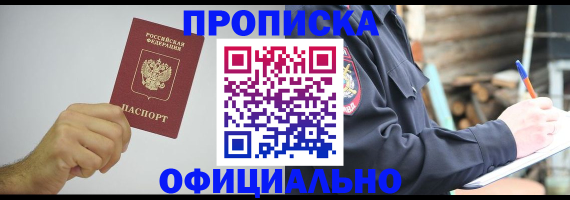 регистрация для школы в Камне-на-Оби